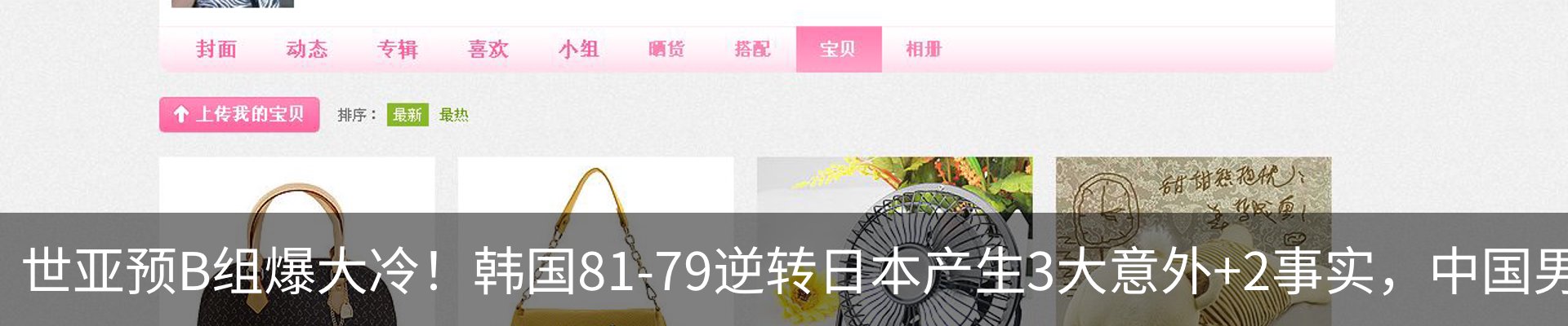新闻动态