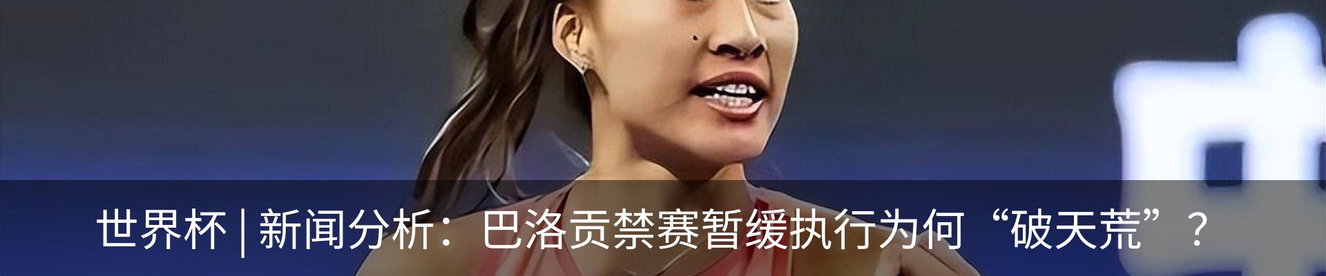 新闻动态