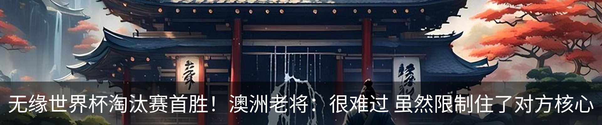 新闻动态
