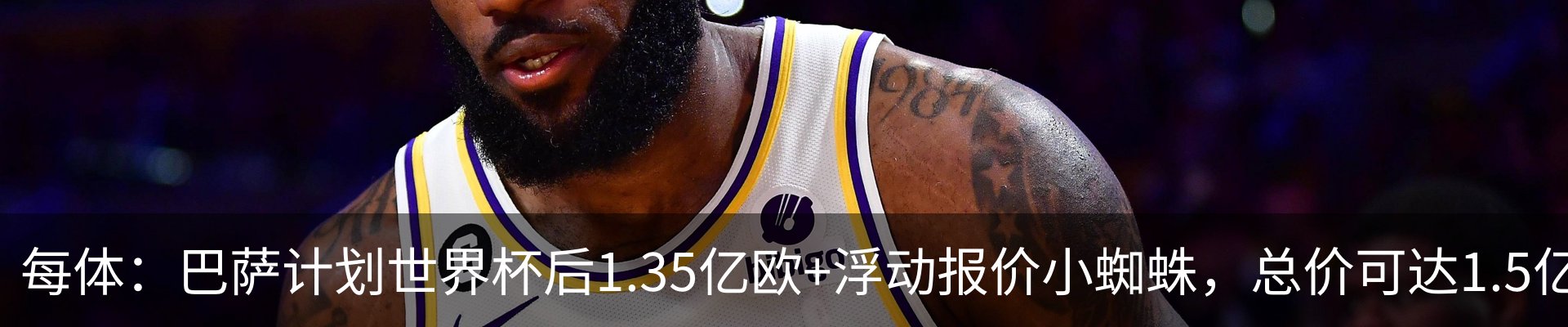 新闻动态