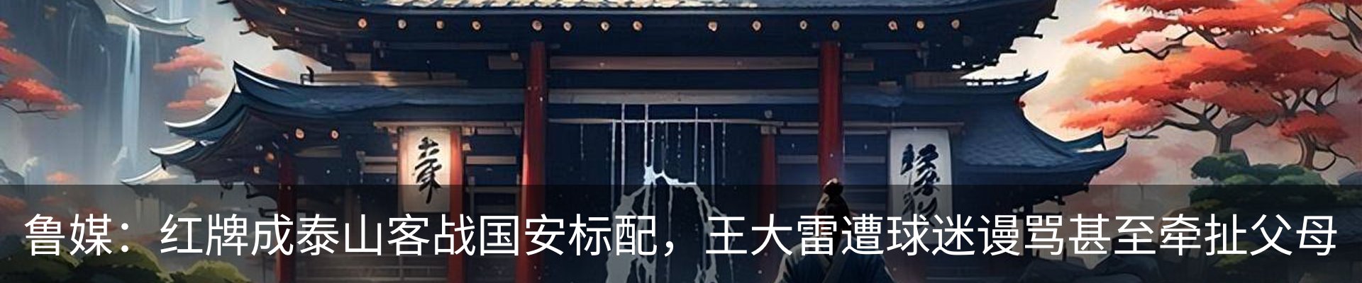 新闻动态